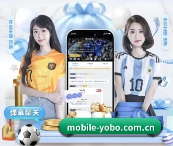 yobo体育，为您开启全新体验 - 体育资讯内容服务