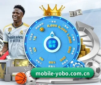 yobo体育 APP