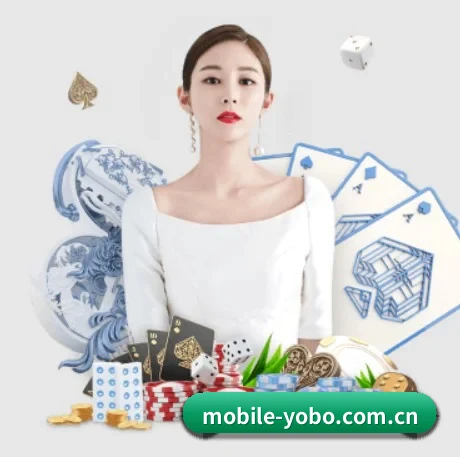 yobo体育 APP